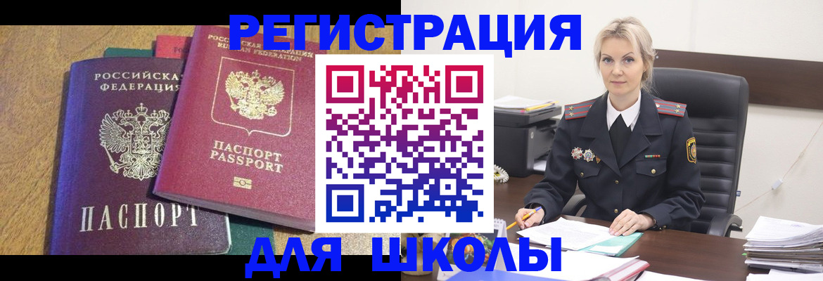 временная регистрация госуслуги в Гуково