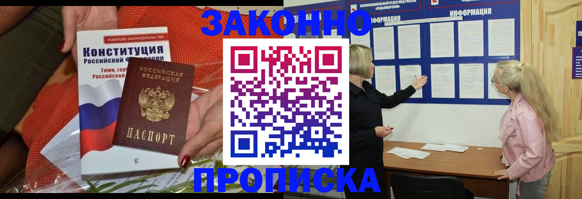 временная регистрация госуслуги в Гуково